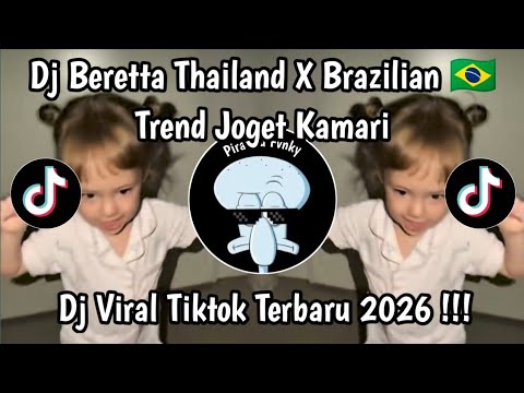 DJ BERETTA TREND DANCE - NEWEST VIRAL BRAZILIAN DJ TIKTOK DANCE 2026