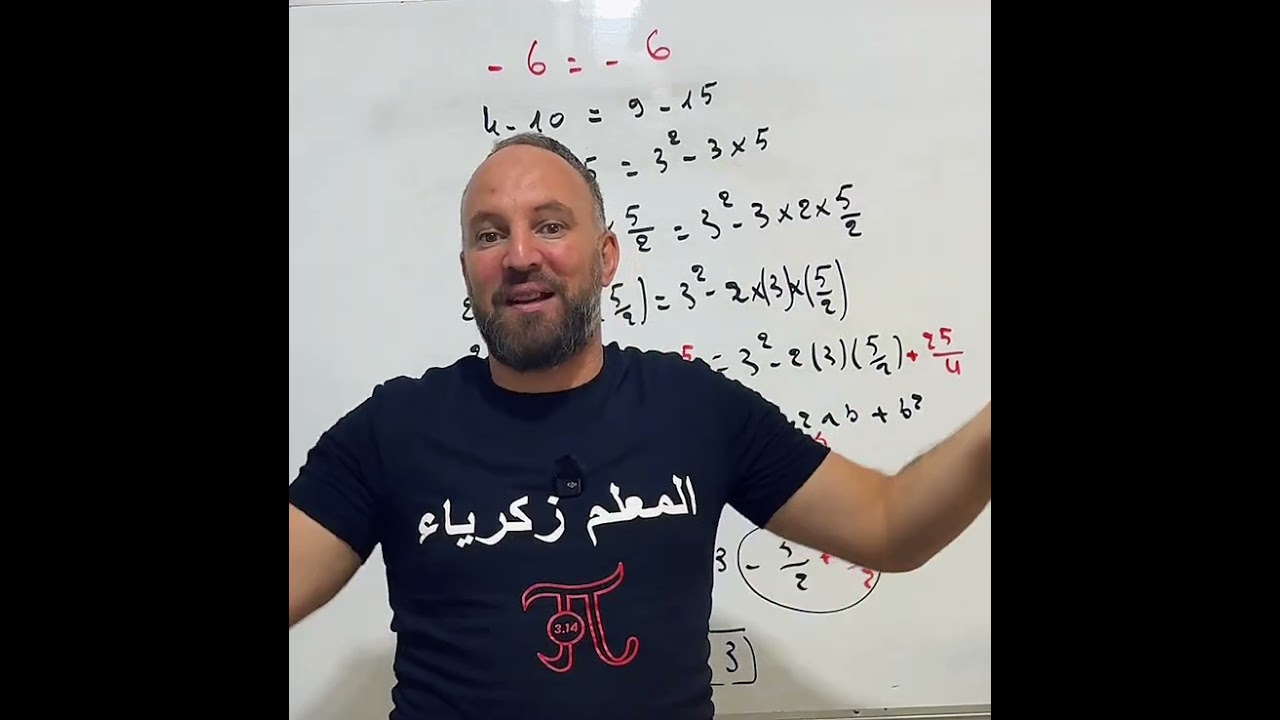 أتحداك تجد الخطأ