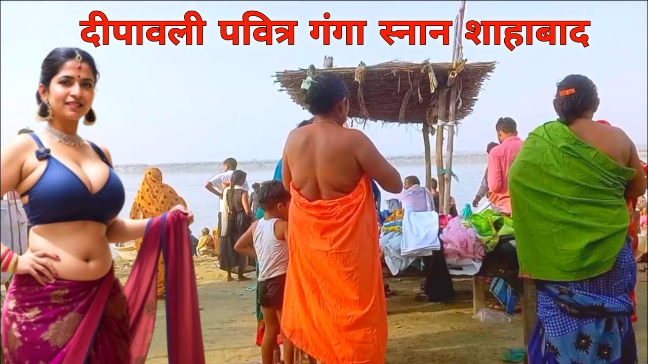 दीपावली गंगा स्नान घाट शाहाबाद dipawali ganga snan ghat #manikpur Shahabad #bigvlogs  #viralvideo