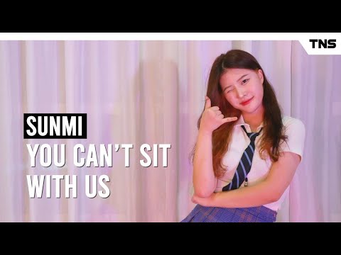💥 고3이 추는 &amp;#39;선미 SUNMI - You can&amp;#39;t sit with <strong>us</strong>&amp;#39; 💥 댄스커버 Dance <strong>Cover</strong> [TNS]