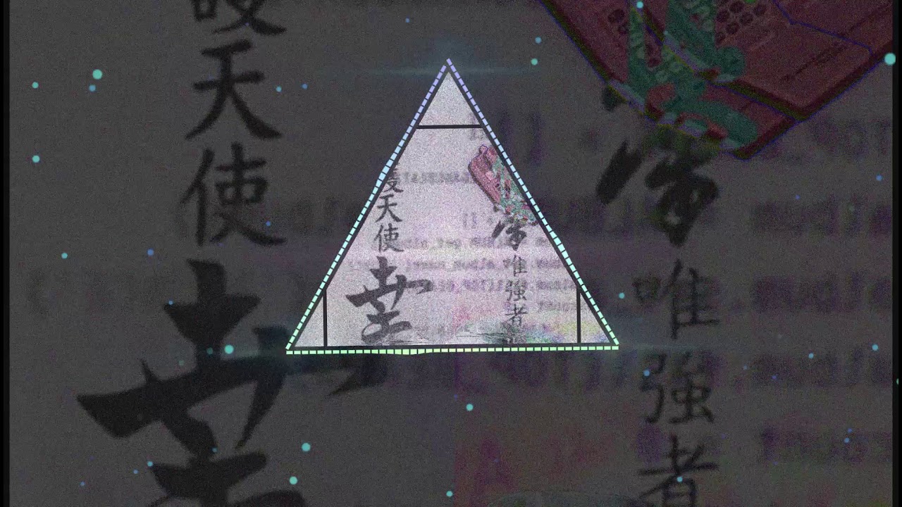 ToolieGangBeatz - GHETTO SPREAD *SOUTHSIDE TYPE BEAT*