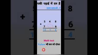 General knowledge📚🤓 #gk #generalknowledge #gkhindustan #viral 🔥