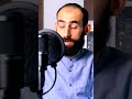 وتولى عنهم وقال يا أسفي على يوسف وابيضت عيناه من الحزن تلاوة خاشعة  