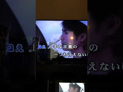 wacci 「東京」　歌ってみた
