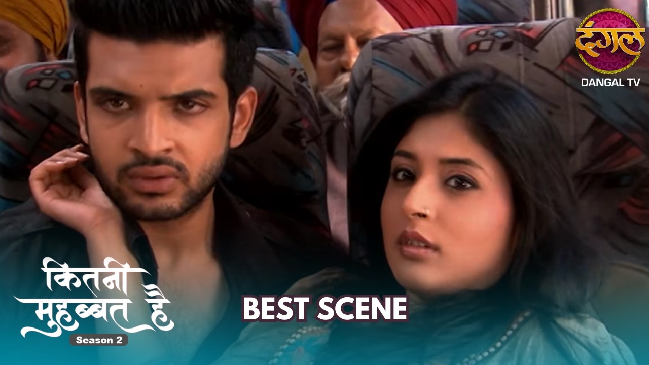 खटारा बस ने बदल दी किस्मत! | Kitni Mohabbat Hai | Best Scene | Season 2