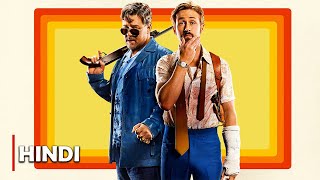 The Nice Guys Explained In Hindi ||