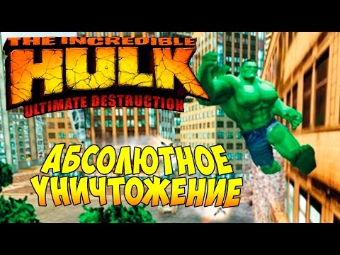 Video: The Incredible Hulk: Ultimate Destruction Super, Smashing, Great