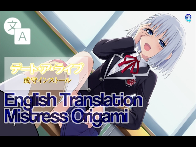 Date a Live Arusu Install - Mistress Origami [English Subtitles] [All Choices]