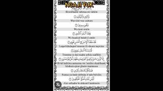 SURAT AT-TIN#surat AT TIN