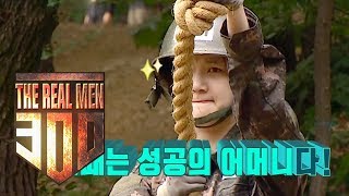 Lee Yu Bi Challenges Again Holding The Rope Failure teaches success The Real Men 300 Ep 3