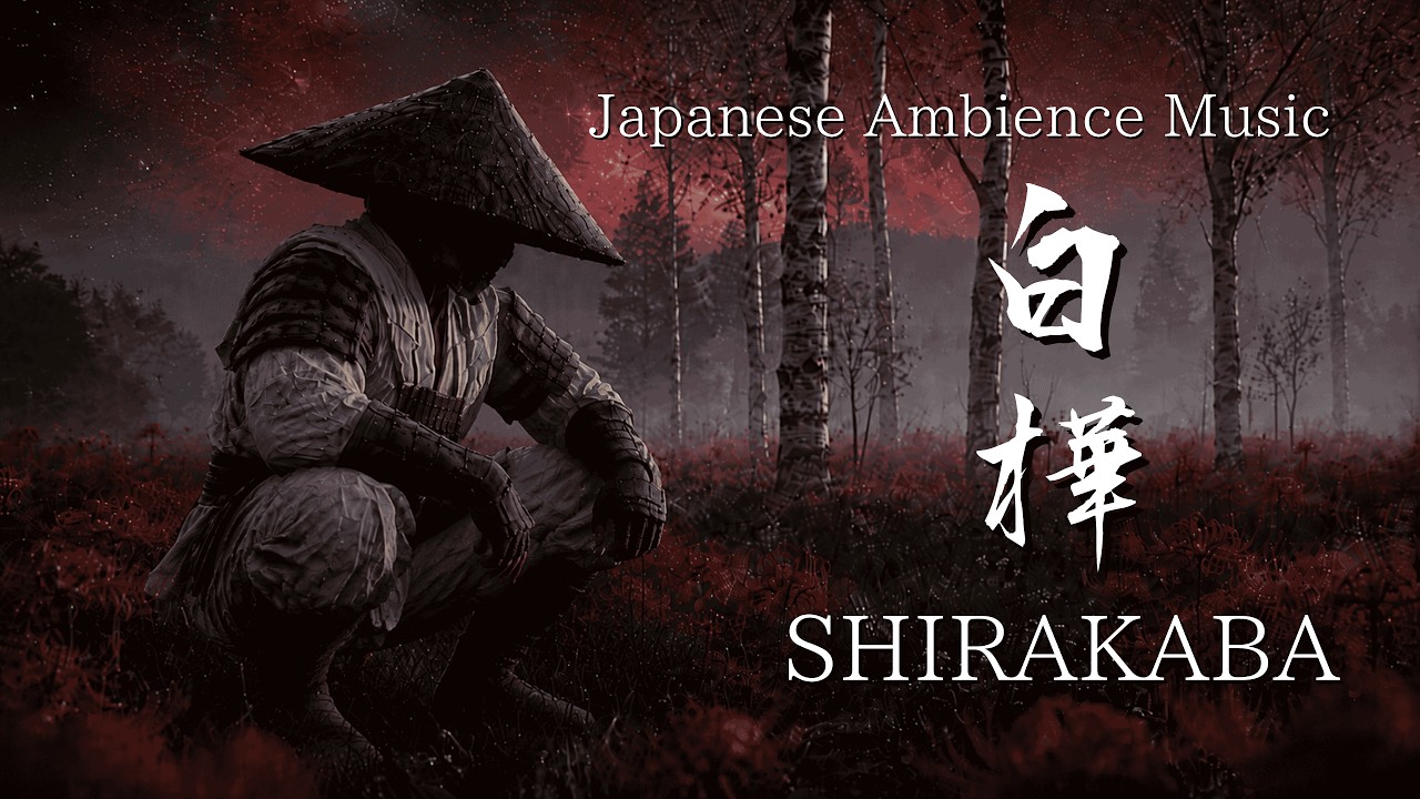 Japanese Samurai Ambience for Deep Focus | A Quiet Starry Escape