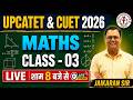 MATHS Class 03 | UPCATET &amp; CUET 2026| Gyan Coaching Center Kanpur #agriculture #upcatet #cuet