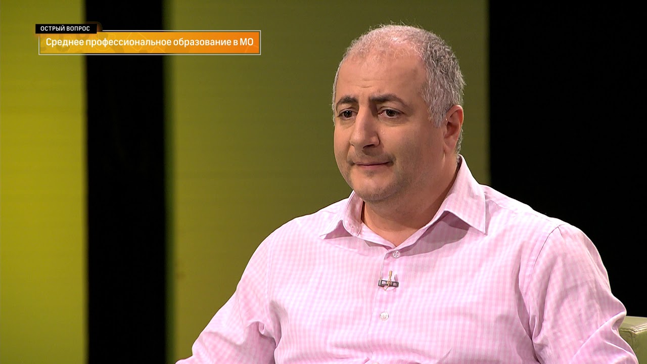 Острый вопрос Нерсесян Нерсес Подмосковный колледж \"Энергия\" - YouTube