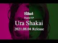 Cikah / Ura Shakai (Official Teaser)
