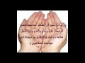 الدعاء لإخواننا في سوريا مقطع جميل الشيخ احمد سيف 
