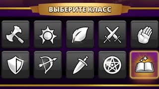 New emblems! Рейнджер/Варвар/Боец/Колдун/Церковник. Часть I.