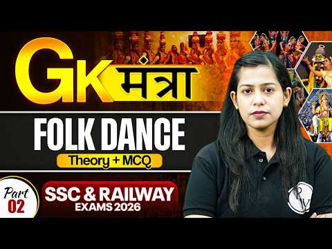 SSC GK GS Classes 2026 | Folk Dances of India - 02 | भारत के लोक नृत्य | Railway GK GS by Krati Mam