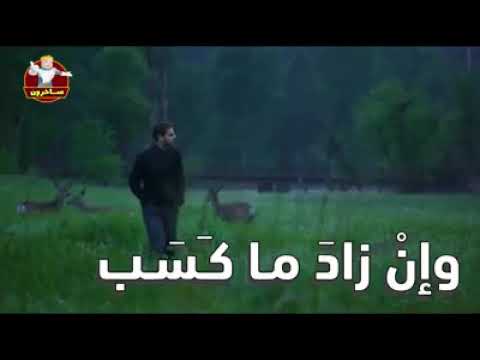 كن راضيا ترضي الإله بأمره