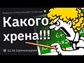 Когда Учитель СЛЕТЕЛ С КАТУШЕК Прямо на Уроке