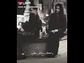 اذا حبك يصير الموت اموت وبيدك ادفني