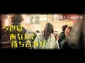 牛島隆太 &times; 福田未来 - 「今夜はあなたと待ち合わせ」(Music Video)  / Ryuta Ushijima &times; Mirai Hukuda