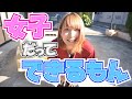 【タイヤ交換】軽自動車のタイヤ交換だったら簡単かもしれない