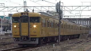 【4K】JR山陽本線　普通列車115系電車　ｵｶD-18編成+ｵｶD-08編成