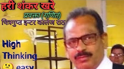 Lecture27,Class 11,Trigonometric function Exercise 3.6,(Q 15, 16) Balaji prakashan By H S KhareCGIC.