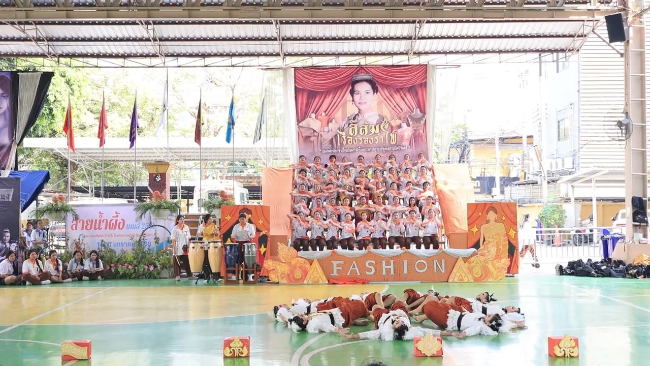 SAINAMPEUNG Games : ผู้นำเชียร์และอัฒจันทร์เชียร์ สีส้มเรืองรองรำไพ