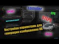 Настройки для генерации изображения ИИ