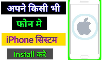 How to enable iOS button in any Android Device !! Android Phone me iOS button kaise Enable kare !!
