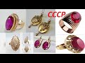 СССР ПОДБОРКА ЭФФЕКТНЫХ И МАССИВНЫХ  ЗОЛОТЫХ УКРАШЕНИЙ.USSR A SELECTION OF EFFECTIVE  GOLD JEWELRY.