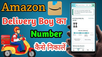 Amazon Delivery Boy Ka Number Kaise Nikale 2024 | How To Get Amazon Delivery Boy Number