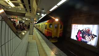 EMU100英國貴婦赴花東郵輪列車5832次 台北車站 第四月台進站