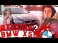 НОВАЯ МАШИНА!?//BMW X5