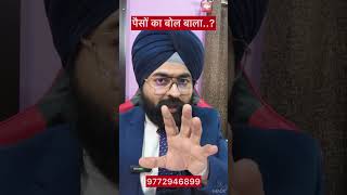 Money Rules the World – Meaning, Influence & Perspective Explained I Dr. Jinesh Soni Advocate