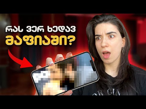 ვატარებ ერთ კვირას \"მაფიის\" გადაღებებზე | ვლოგი