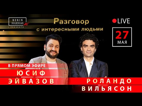 Conversation with extraordinary people. Yusif Eyvazov and Rolando Villazon.