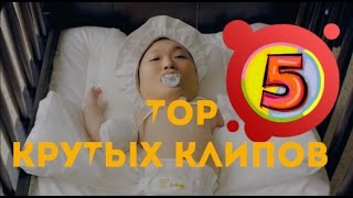 TOP 5 СУПЕР КЛИПОВ 2016 (приколы)