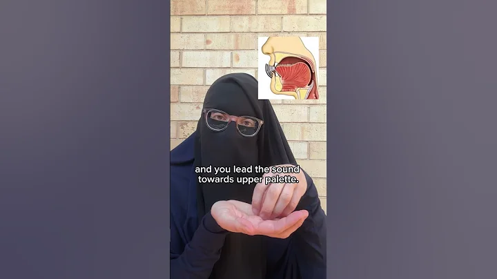 How to Say The Letter ظ With Tajweed