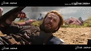 اغنيه شيعيه قديمه #اقوة مشهد #Avengers Infinity War