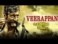 Veerappan  malayalam full movie