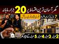 Houses on Easy Installments | 3 Marla house | 5 Marla house | Houses For Sale |
