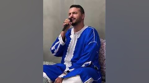 تلاوة مباركة للقارئ إلياس الساكت