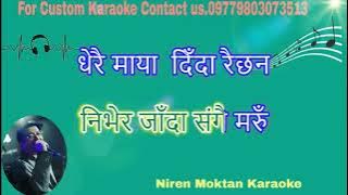 Dherai Maya Dida Raichan धेरै माया दिँदा रैछन karaoke New