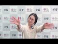 都響 第2ヴァイオリン奏者・山口直美 ー 都響を応援して下さる皆さまへ
