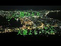 旅ひとり/天童よしみ (-5キー) Cover Kent Haze