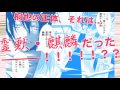 妖怪とJKが子づくり!? ：もんもんモノノ怪【ARIA】