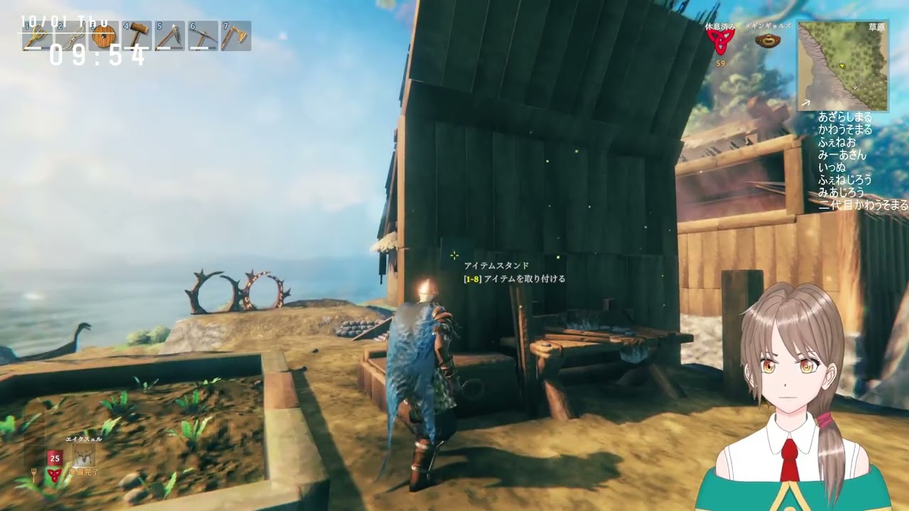 死ぬほど珍しい朝活【Valheim】