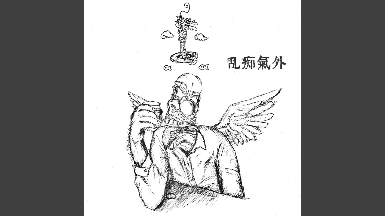Watch 牧歌 on YouTube Watch 牧歌 on YouTube